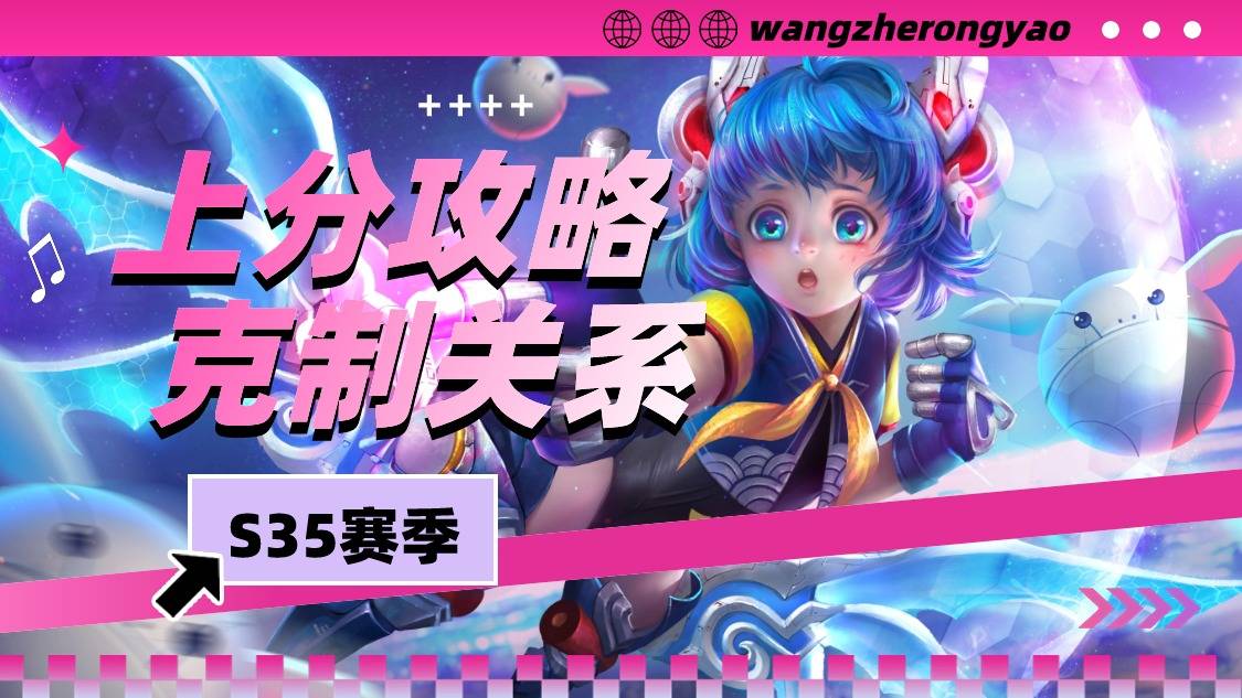 梦魇之翼与赤焰军团在王者荣耀国际版中上演巅峰对决，最终完成三杀，统治赛场毫无争议的简单介绍