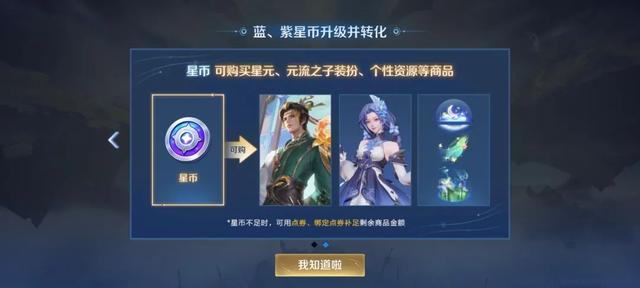 王者荣耀：S40赛季开启时间已定，大批射手起飞，段位继承公布的简单介绍