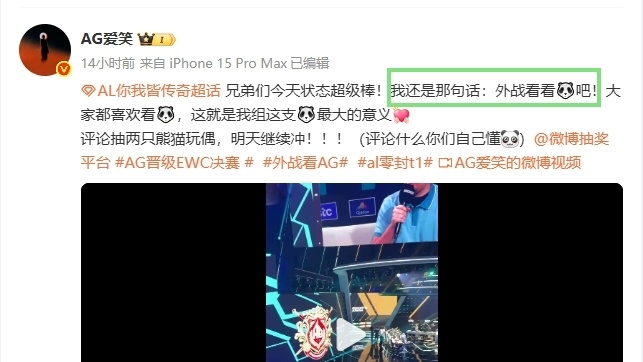 LPL石油杯保底4强？AL不到半个月，连续交手LCK前3强队