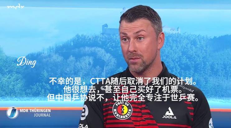 包含两年半没踢球！31岁德乌洛费乌：伤病如同残疾，多次想过退役的词条