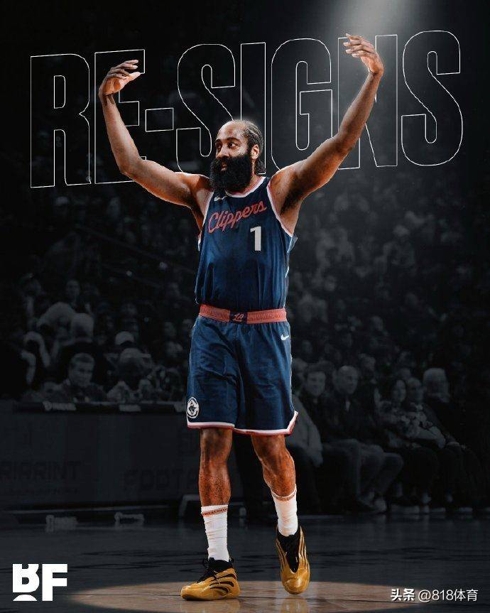 NBA自由市场开启：哈登2年7000万续约快船，克莱加盟独行侠