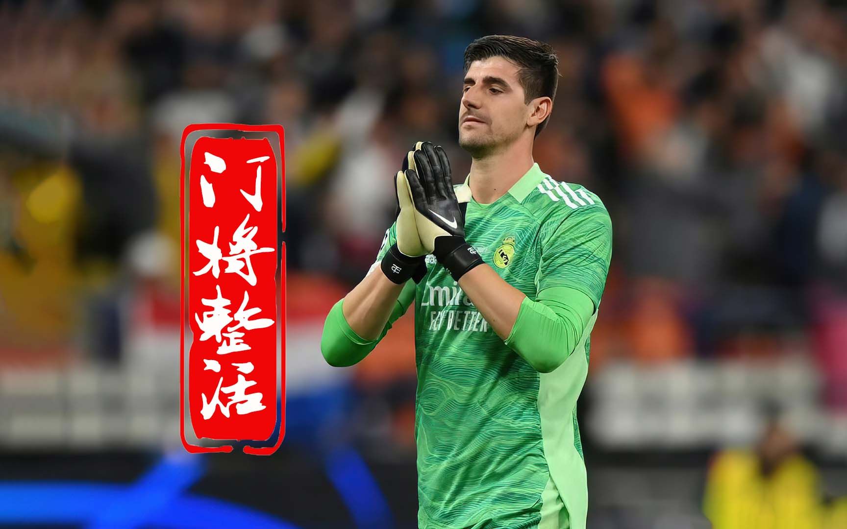卡里乌斯：没有那些失误我的生涯会更棒，在那之