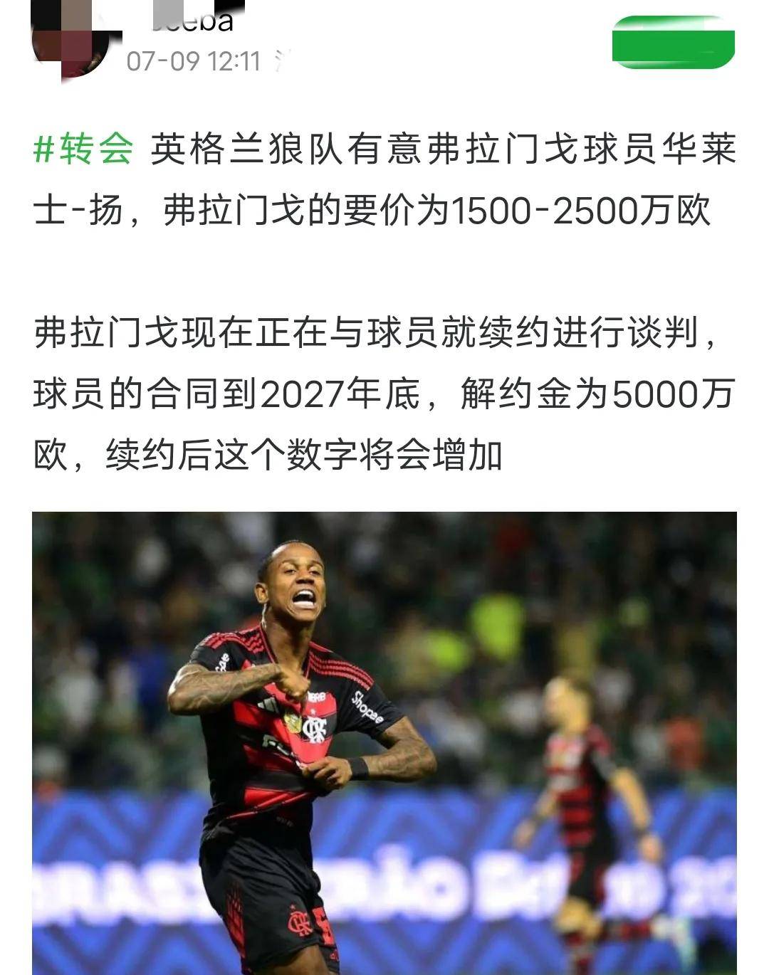 追赶国足？英超主力归化加入南亚鱼腩，身价超颜骏凌朱辰杰之和的简单介绍