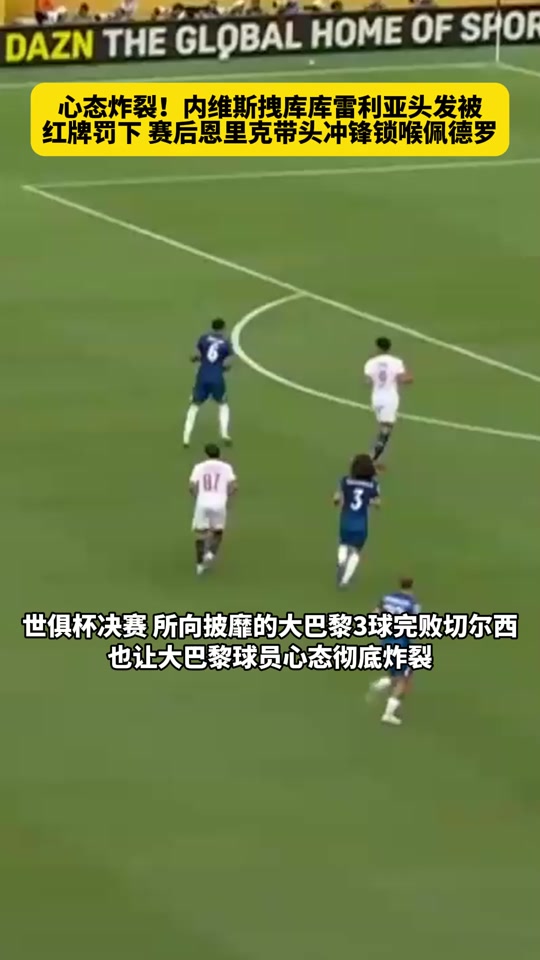 巴萨小将佩德罗：进球后我都不知道该怎么庆祝；很敬佩佩德里的简单介绍