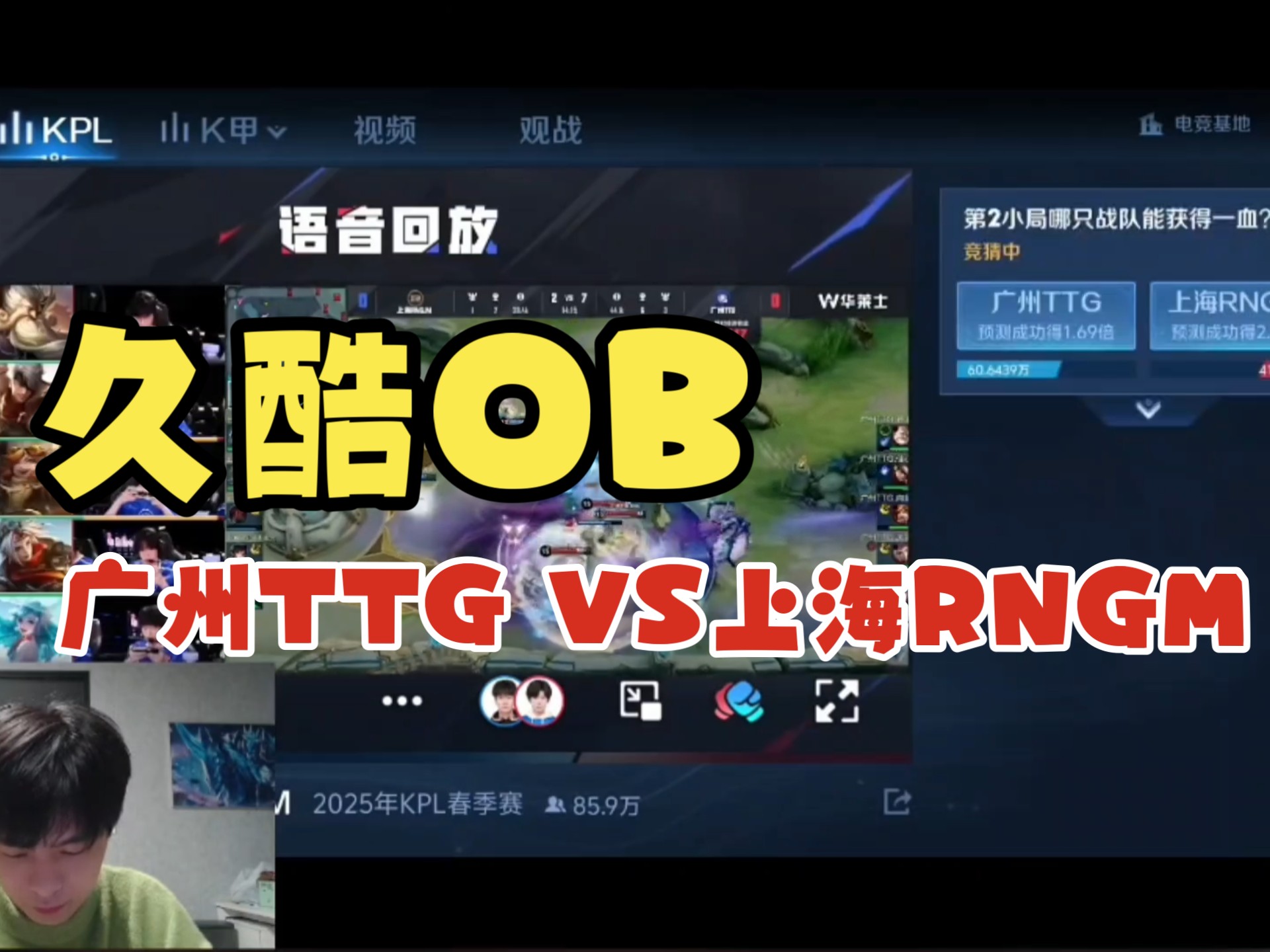 情久/RNG第3局数据对比：情久全面碾压RNG.M