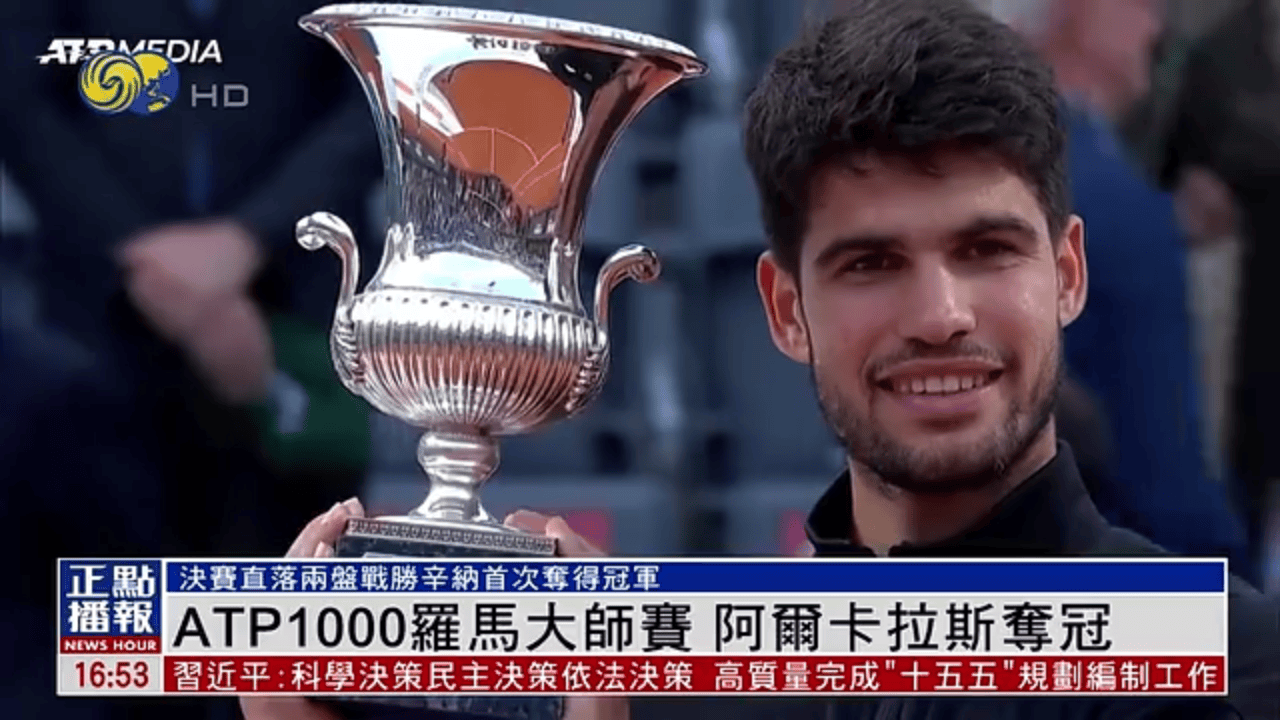 阿尔卡拉斯17次参加大满贯5次夺冠，为公开赛时代第二多