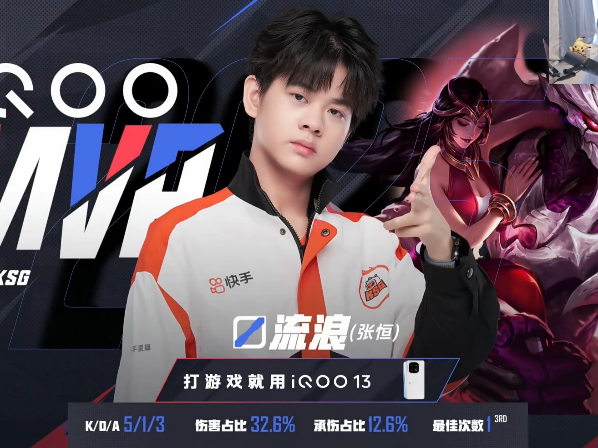 快手全程直播2025EWC电竞世界杯，点燃夏日电竞激情