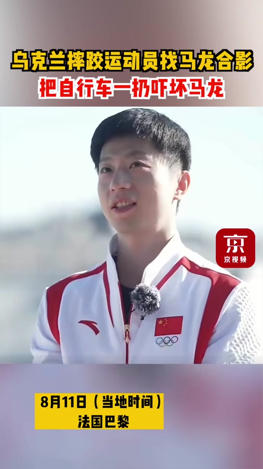 乌克兰摔跤选手实现高光表现，一统棋局