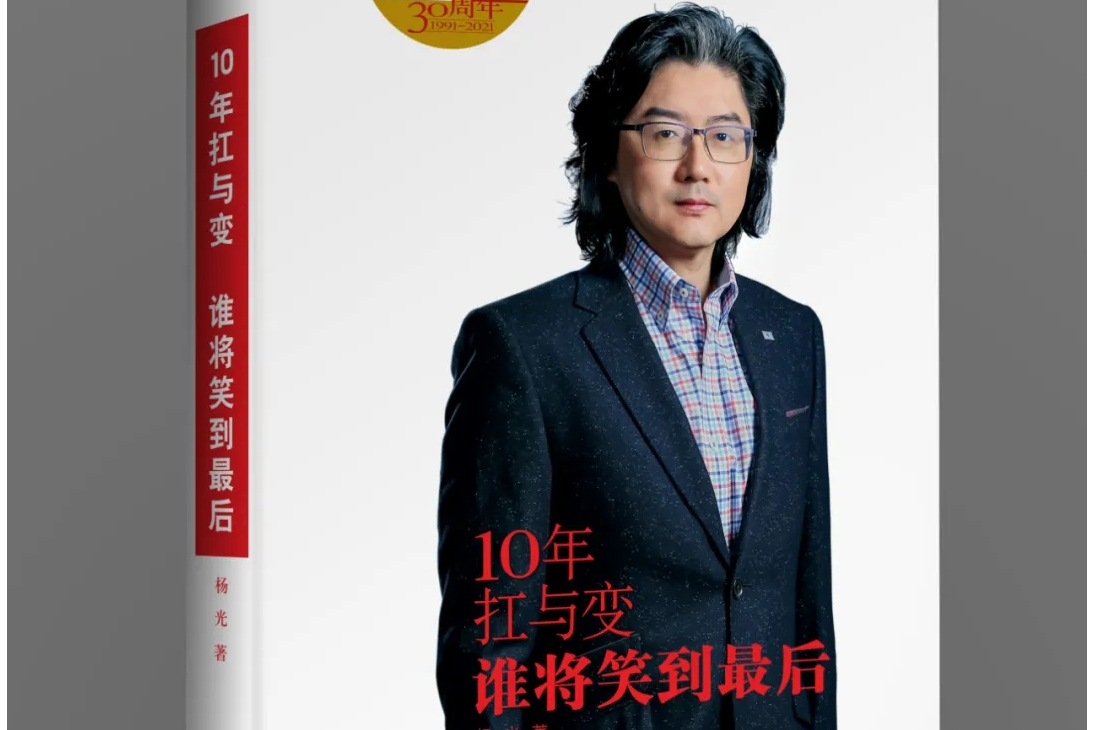 欧国联半决赛：旗鼓相当，谁能笑到最后？