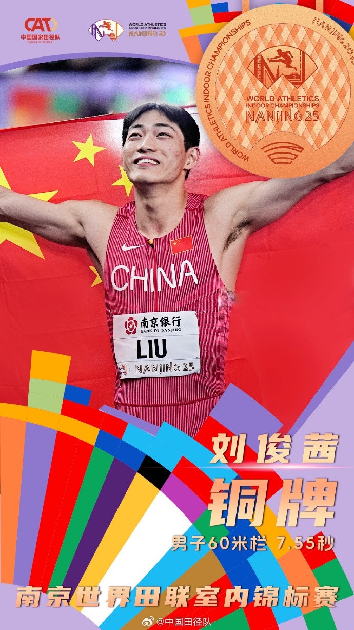 昂扬斗志，中国队斩获宝贵胜利的简单介绍