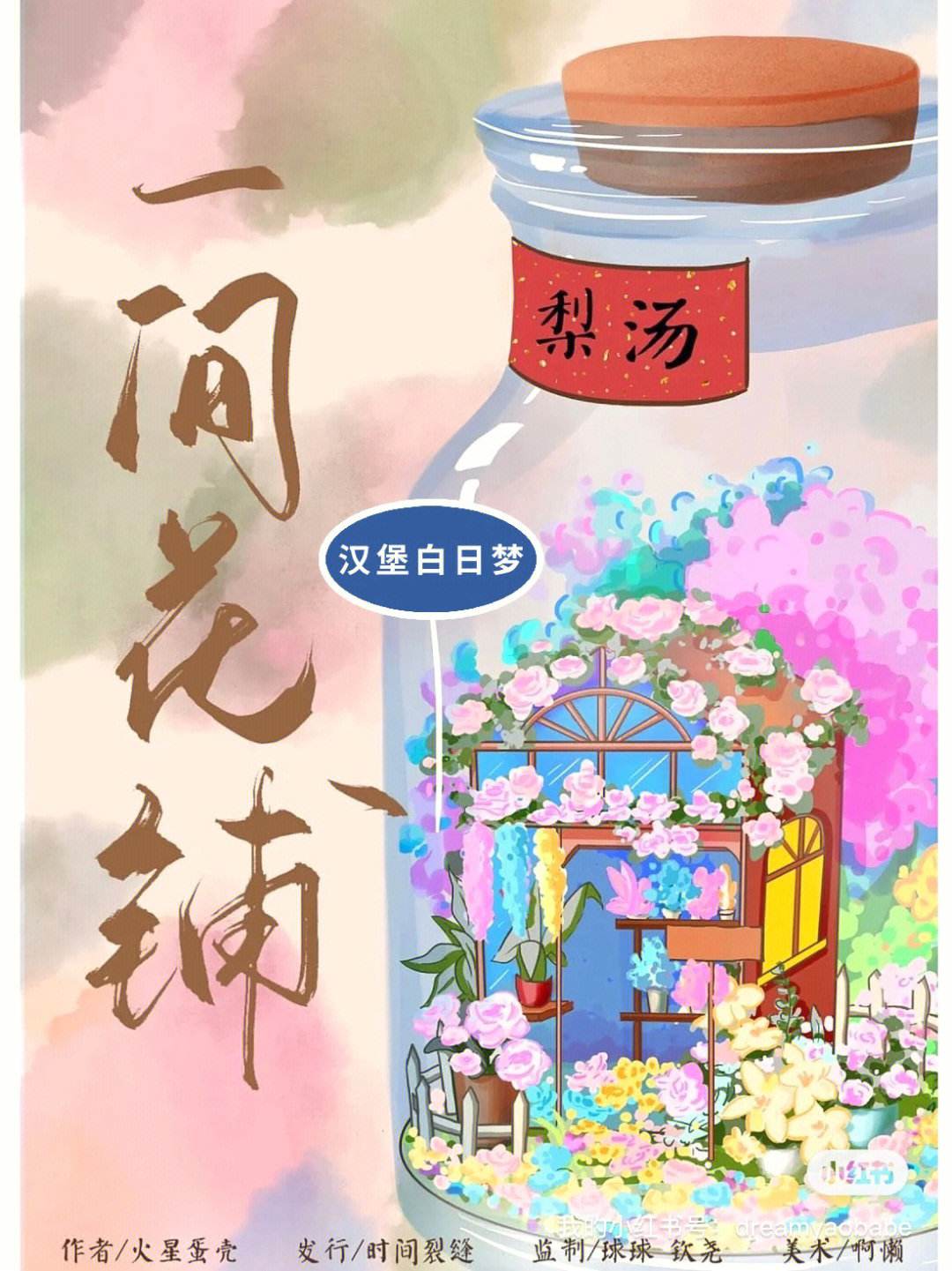方硕更新社媒Vlog：只是吃个汉堡，又给我整花活的简单介绍