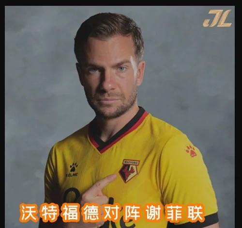 沃特福德主场逆转战胜，保级希望再现