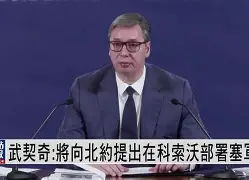 科索沃队迈向胜利之路