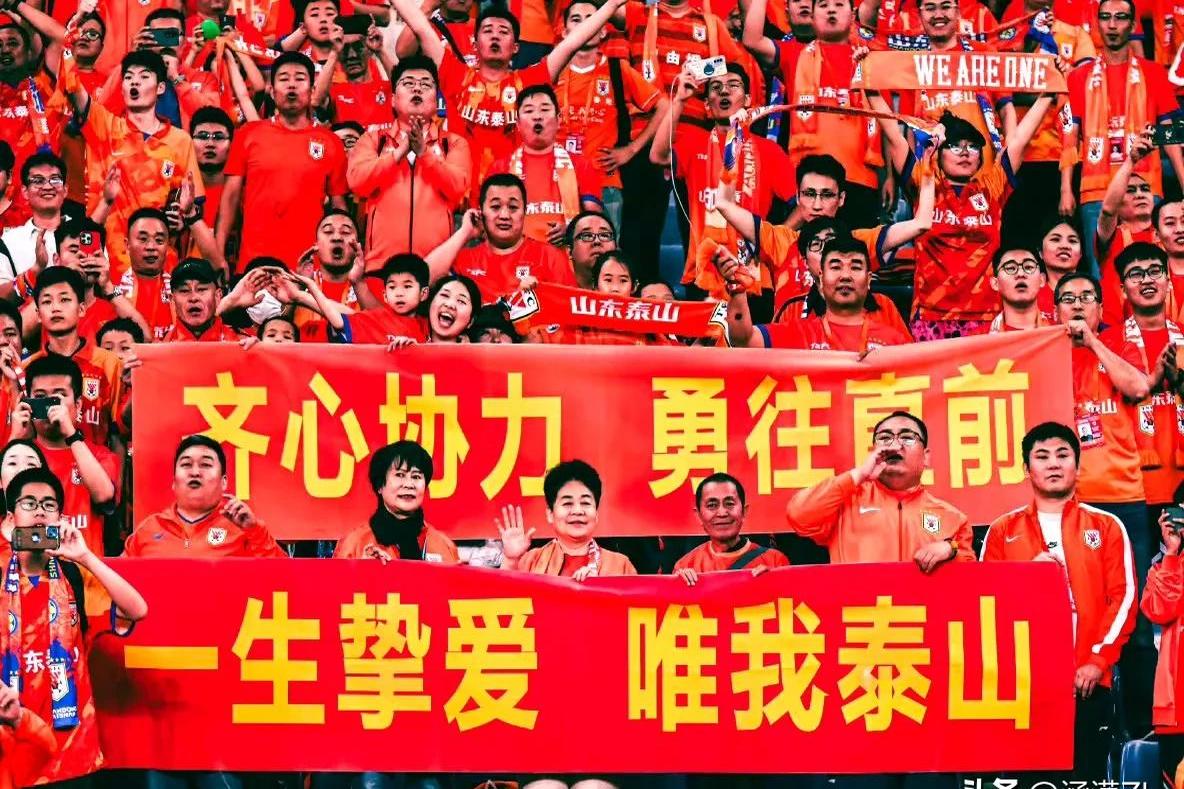 山东鲁能雄心勃发，主场斩获一场胜利燃起希望的简单介绍