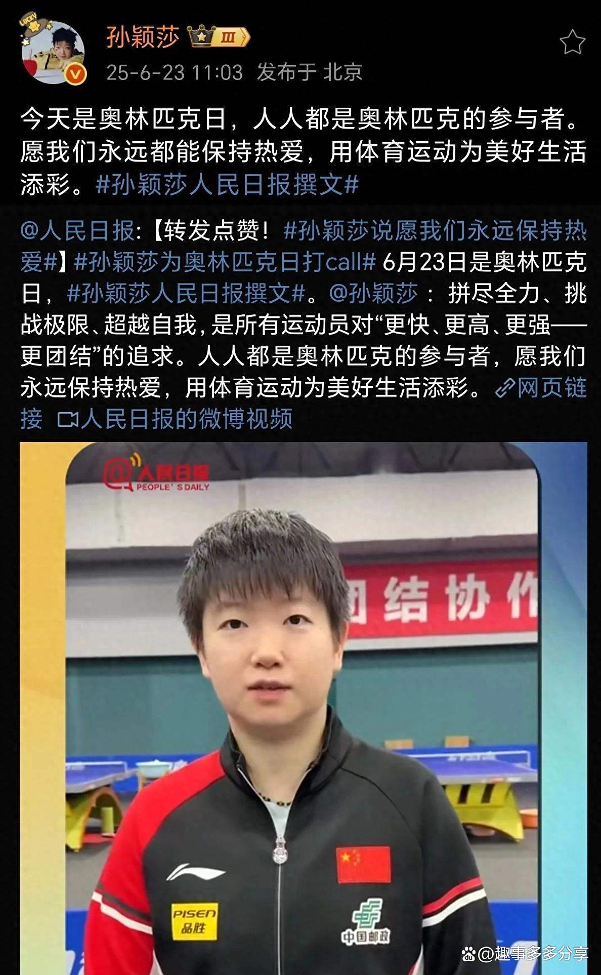 体育大事件频发，各路名将争夺荣誉无间断的简单介绍