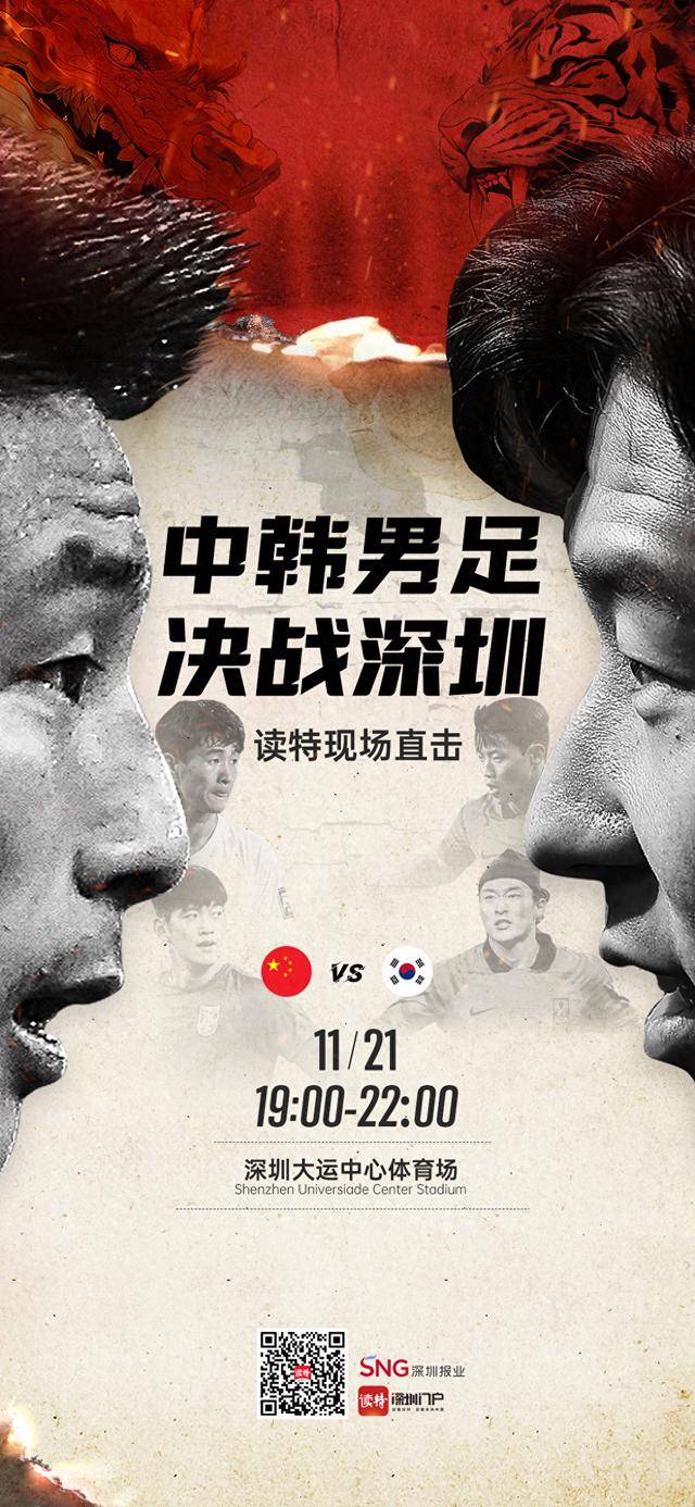 关于赛场风云：创造传奇的精彩对决的信息