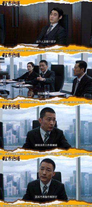 实力对比明显，一方胜券在握！的简单介绍